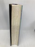 快傑ハリマオ (下巻) 翔泳社 石ノ森 章太郎