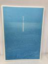 ひめゆり平和祈念資料館　ガイドブック（展示・証言） 日本語版 ひめゆり平和祈念資料館 ひめゆり平和祈念資料館