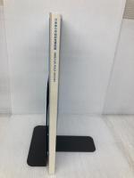 ひめゆり平和祈念資料館　ガイドブック（展示・証言） 日本語版 ひめゆり平和祈念資料館 ひめゆり平和祈念資料館