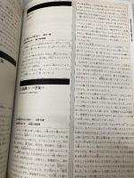 ひめゆり平和祈念資料館　ガイドブック（展示・証言） 日本語版 ひめゆり平和祈念資料館 ひめゆり平和祈念資料館