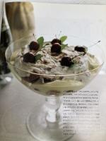 イギリスで夢のようなティータイム 鎌倉書房 藤野 真紀子