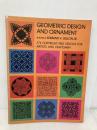 Geometric Design and Ornament (Picture Archives S.) Dover Publications Gillon Jr., E. V.