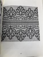 Geometric Design and Ornament (Picture Archives S.) Dover Publications Gillon Jr., E. V.