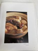 SOUP・SOUP・SOUP: 洋と中華のおいしいスープ86 柴田書店 熊谷 喜八