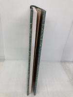 明王院: 備後の浄土 渓水社 安嶋 紀昭