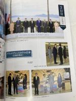 報道写真集 Ｇ7広島サミット 中国新聞社 中国新聞社
