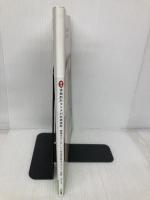 続々・体脂肪計タニタの社員食堂 ~減塩なのにおいしい500kcalまんぷく定食~ 大和書房 タニタ