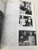 サスペンスの魔術師 アルフレッド・ヒッチコック (シネマ・スター・ライブラリー・シリーズ) シンコーミュージック ロバート A.ハリス