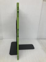 心おどる あの人の本棚: NHK趣味どきっ! (NHKシリーズ) NHK出版 久住昌之