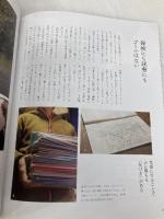 心おどる あの人の本棚: NHK趣味どきっ! (NHKシリーズ) NHK出版 久住昌之