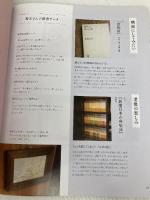 心おどる あの人の本棚: NHK趣味どきっ! (NHKシリーズ) NHK出版 久住昌之