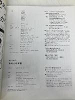 心おどる あの人の本棚: NHK趣味どきっ! (NHKシリーズ) NHK出版 久住昌之