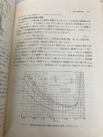 わかり易い土木講座 17 彰国社 合田 良實