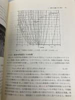 わかり易い土木講座 17 彰国社 合田 良實