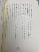 安房直子コレクション (7) 偕成社 安房 直子