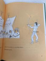 メロップスのわくわく大冒険 (2) (評論社の児童図書館・文学の部屋) 評論社 トミー・ウンゲラー