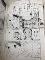 学習まんが 世界の伝記 NEXT マザー・テレサ 貧しい人々に尽くした 愛と勇気の聖女 (学習漫画 世界の伝記) 集英社 堀ノ内 雅一