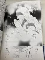 学習まんが 世界の伝記 NEXT マザー・テレサ 貧しい人々に尽くした 愛と勇気の聖女 (学習漫画 世界の伝記) 集英社 堀ノ内 雅一