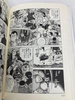 オーイやまびこ 4 (講談社コミックス) 講談社 矢口 高雄