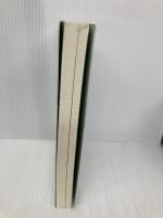 肉体への憎しみ (虫明亜呂無の本 1) 筑摩書房 虫明 亜呂無