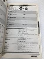 しりとりEnglish1000 ダイヤモンド社 デイヴィッド セイン