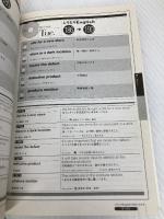 しりとりEnglish1000 ダイヤモンド社 デイヴィッド セイン