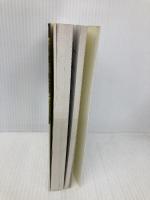 日本のこころの歌 西東社 西東社編集部