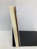 総会屋から見た日本企業: 大笑い目くそ鼻くその相関関係 (カッパ・ブックス) 光文社 花田 紀凱