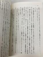 文庫 ロケットボーイズ 下 (草思社文庫 ヒ 2-2) 草思社 ホーマー・ヒッカム・ジュニア