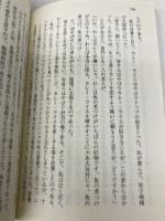 どくとるマンボウ医局記-新版 (中公文庫 き 6-18) 中央公論新社 北 杜夫