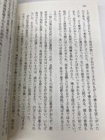 どくとるマンボウ医局記-新版 (中公文庫 き 6-18) 中央公論新社 北 杜夫