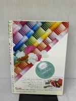 7集 新しい手まり: 松葉・麻の葉かがり特集 (楽しい手づくりシリーズ) マコー社 尾崎 千代子