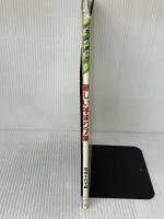 7集 新しい手まり: 松葉・麻の葉かがり特集 (楽しい手づくりシリーズ) マコー社 尾崎 千代子