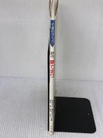 創作 夢てまり: 古典から現代へ (てまりブック) マコー社 菅家 明子