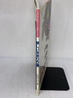 5集 新しい手まり: 赤・青・紫・茶・緑・ピンクの配色でかがる (楽しい手づくりシリーズ) マコー社 尾崎 千代子