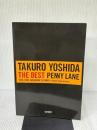 ギター弾き語り 吉田拓郎 ザ ベスト/ペニーレーン ドレミ楽譜出版社
