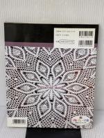 レース編み: 華やかなテーブル