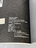 スコアブック バクチク・セクシャル××××× スコアーハウス