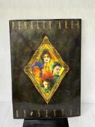 PENALTY AREA―BY-SEXUAL(バイセクシャル) エムオンエンターテイメント
