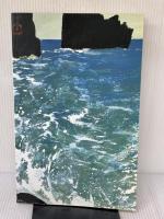 田中一村展　奄美を描いた画家　奄美群島日本復帰50周年記念　[図録]