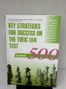TOEIC® L&R テスト戦略的トレーニング：レベル500(解答なし) 朝日出版社 西谷敦子 他