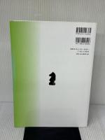 TOEIC® L&R テスト戦略的トレーニング：レベル500(解答なし) 朝日出版社 西谷敦子 他