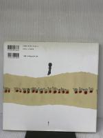 地蔵さんの言うと-り。: 御木幽石作品集 木耳社 御木 幽石