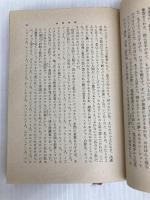 北回帰線 (新潮文庫) 新潮社 ヘンリー ミラー