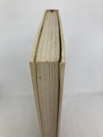 ごめんねぼっこ (日本の創作児童文学選) あかね書房 山下夕美子