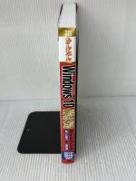 今すぐ使えるかんたん Windows 10 完全ガイドブック 困った解決&便利技 2019-2020年最新版 技術評論社 リブロワークス