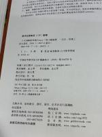 十天突破新托福Essays(附MP3光盘1张+便携学习手册1本)(两种封面 随机发货)