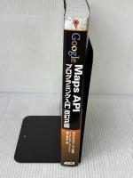 Google Maps APIプログラミング入門 改訂2版