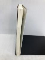 オカルト化する日本の教育 (ちくま新書) 筑摩書房 原田 実