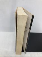 盟約 上 (文春文庫 ニ 1-4) 文藝春秋 C.W.ニコル